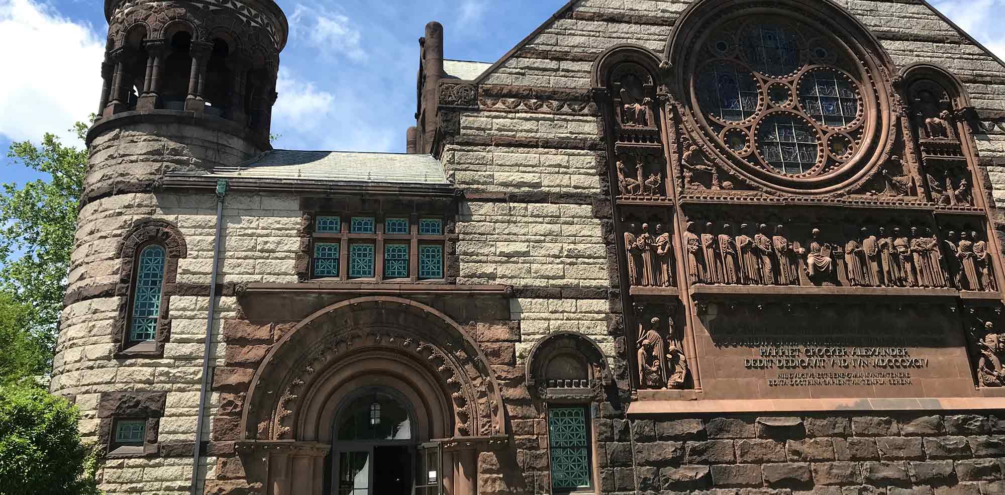 Arts & Entertainment – Photograph of the Front of  Richardson Auditorium, which is part of the McCarter Theater venues